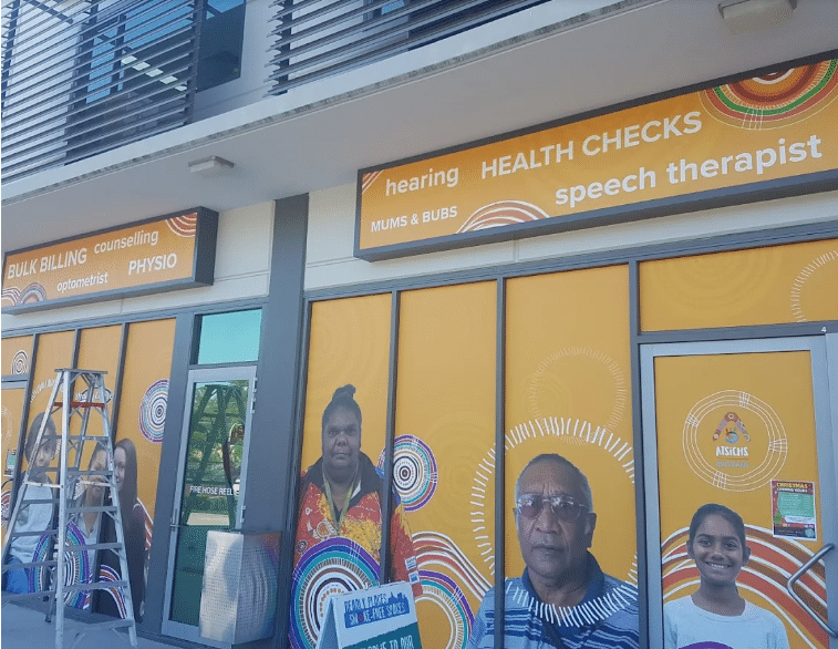 ATSICHS Brisbane Loganlea